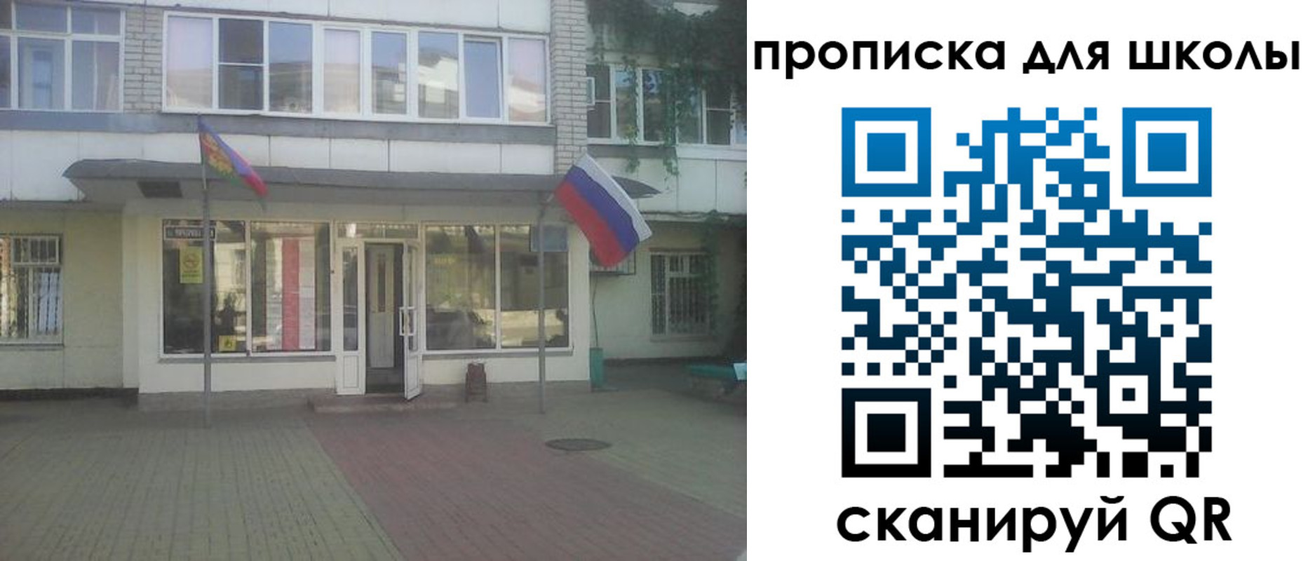 временная регистрация недорого в Ростове