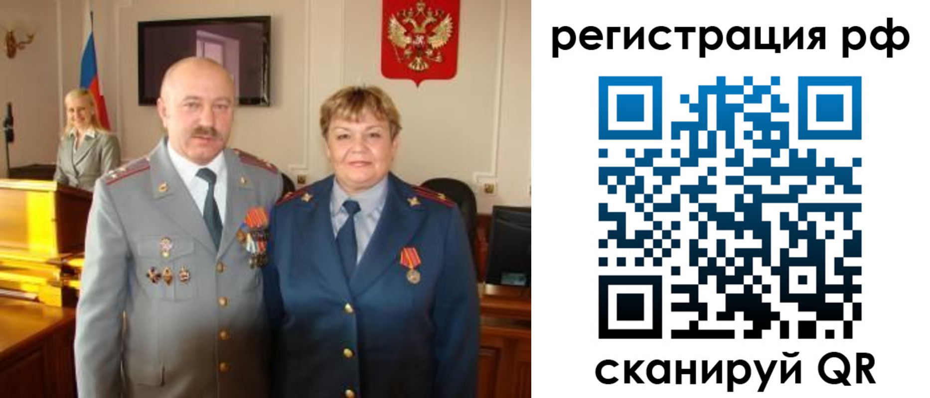 пропишу в квартире в Ростове